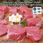 Beef Tenderloin aged chilled Australia STEER young-cattle whole cut brand MIDFIELD +/- 2.5 kg/pc price/kg (eye fillet mignon daging sapi has dalam) PREORDER 2-3 days notice